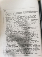 117.jpg, 270732 