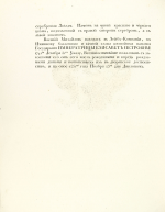  : p0307.jpg