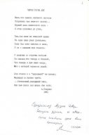  .  40 . 1981.jpg, 50267 