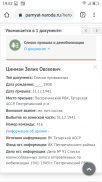  : Screenshot_2020-05-22-19-52-45.png