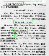  :  . . -  1853 . .2 .86.JPG