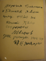    1904..2.jpg, 219008 