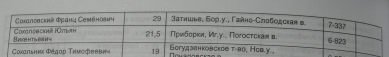DSCN0151.JPG, 158756 