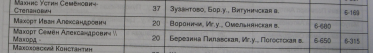 DSCN0156.JPG, 203522 