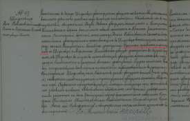  : Metryka ślubna 48.jpg