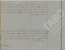  : Screenshot_2020-06-17-04-23-10-824.jpeg