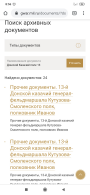  : Screenshot_2020-06-17-08-56-04-385_com.android.chrome.jpg
