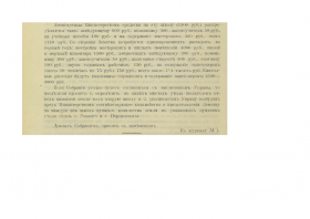 1.png, 357496 