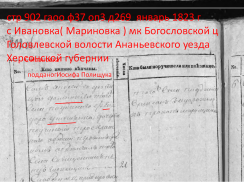  : 1823        .png