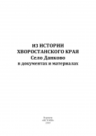 Kniga(1).jpg, 182115 