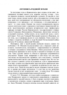 Kniga(3).jpg, 822051 