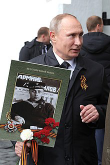  : 220px-Immortal_Regiment_in_Moscow_(2017-05-09)_11.jpg