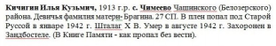  :  18-06-2020 225417.jpg