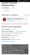 ������������� ����: Screenshot_20200619-012434.png