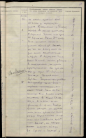  24.12.1916 2 .jpg, 540642 
