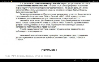  : Screenshot_20200619_124858_com.android.chrome.jpg