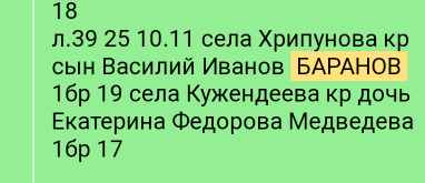  : Screenshot_20200619-121017~2.png