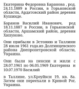  : Screenshot_20200619-111958~3.png