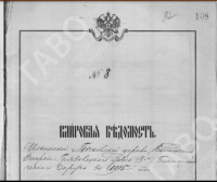  : Screenshot_2020-06-19-15-35-38-461.jpeg