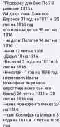  : Screenshot_20200619-134212~3.png