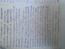  : 7331D0CD-2C3E-417A-ADB7-E41090DB3039.jpeg