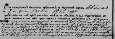  : 1913  1.jpg