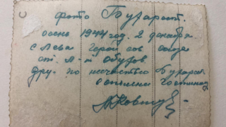  : Kovtunov Aleksandr_Obukhov Aleksandr V 2-12-1944_Back note.jpg