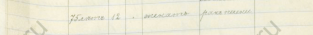 3- (2)    16.04.1904 2294-1-55-1 .234 .226-227 ..jpg, 20091 