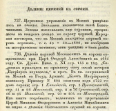 2.JPG, 181145 