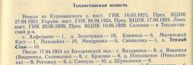  : 186-187.jpg