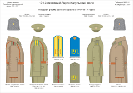 upload_army_unit_image_191 - 068-3- .jpg, 1569760 