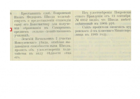 1.png, 806016 