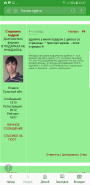  : Screenshot_20200623-224752.jpg