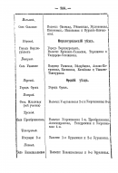  1874_6-200.jpg, 885625 