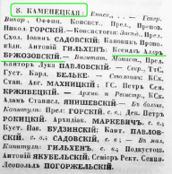  :  . -  1853 . .1 .157.JPG