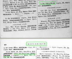  :  .. -  1853 . .2 .184.JPG