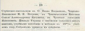 19.png, 225183 