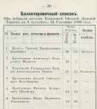 30.png, 621595 