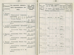 490-491.png, 1176405 