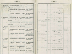492-493.png, 1147301 