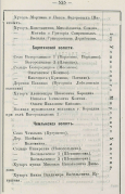 525.png, 611848 