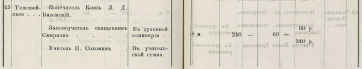 506-507 .png, 375326 