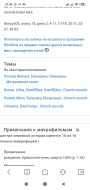  : Screenshot_2020-06-25-21-44-52-967_com.mi.globalbrowser.jpg