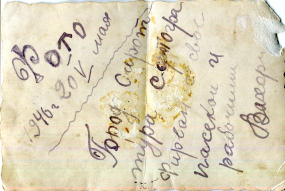 Doc333.jpg, 3720897 