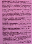 : D4F8F29F-7166-4A1E-BD5A-6046090A1967.jpeg
