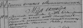 ������� ������� 1802.PNG, 336129 ����