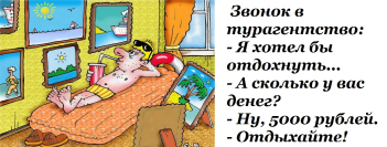 AmItIYbpoH8.jpg, 325703 
