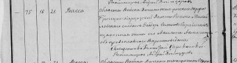  :  , 1888.png