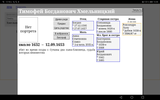  : Screenshot_20200628_160823_com.android.chrome.jpg