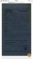 F0330F2C-65C1-4D97-ADC9-00EDF395025F.png, 1961220 
